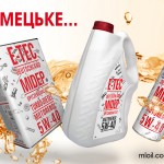Весенняя акция E-TEC
